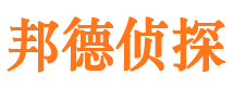 汕尾侦探公司